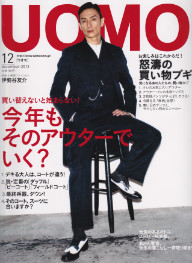 「UOMO　１２月号」