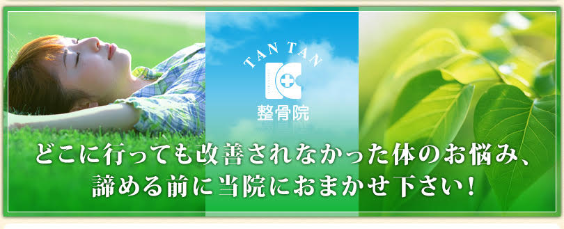 患者さんの笑顔が私たちの元気の源です